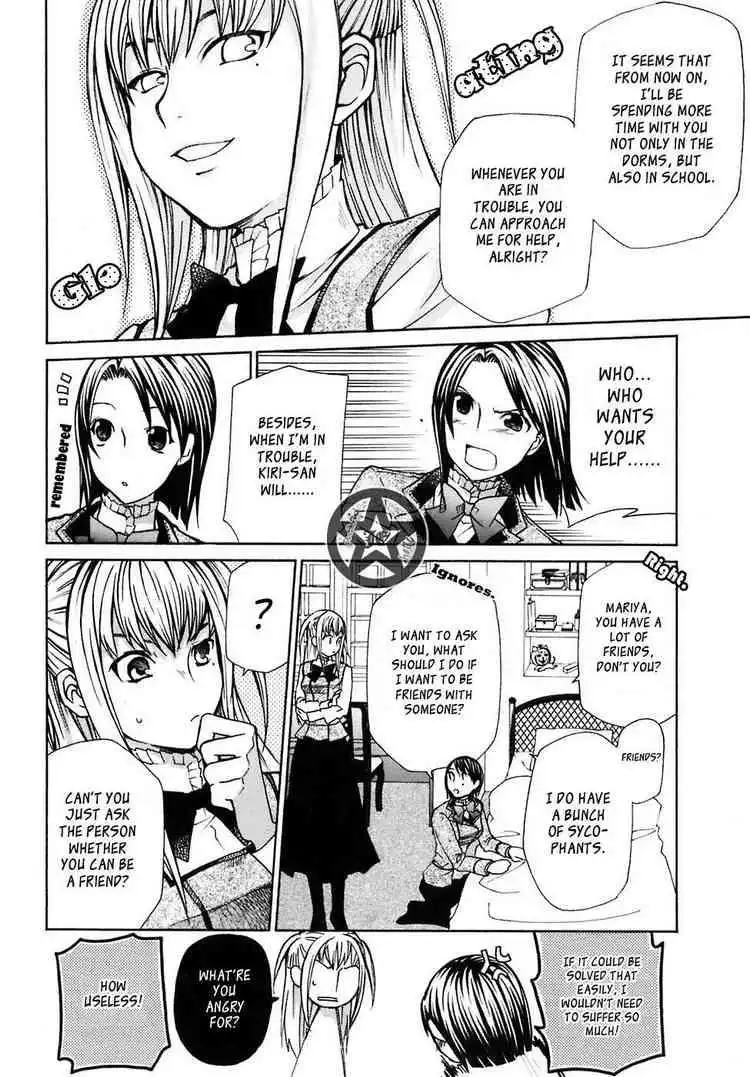 Maria Holic Chapter 7 12